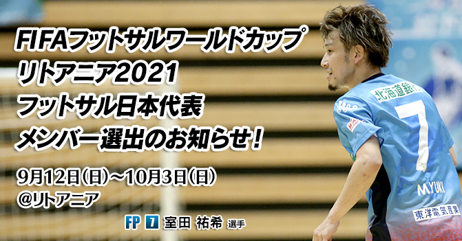 室田 祐希 Yuki Murota Nitter 室田 祐希 Yuki Murota Nitter