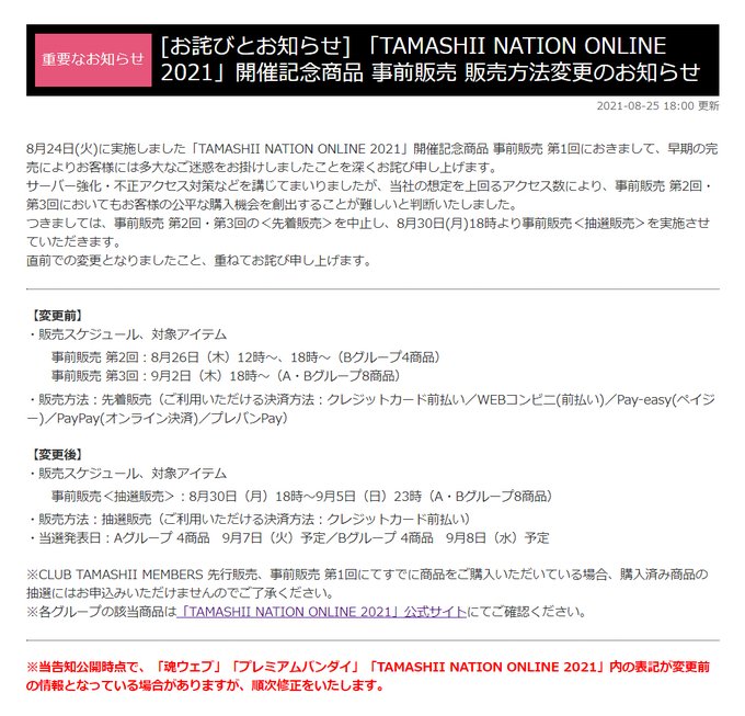 パンサー理沙子大好きな総統 専業リスナー Re Soutoh New 何がなんでも転売野郎共には 地獄の女神様から 制裁指導 と言う名の 恐怖のギフト を送り付けてやろう 転売ヤー 転売ヤー撲滅 転売ヤーから買うな Nitter パンサー理沙子大好きな総統 専業リスナー Re Soutoh New 何がなんでも転売野郎共には 地獄の女神様から 制裁指導 と言う名の 恐怖のギフト を送り付けてやろう 転売ヤー 転売ヤー撲滅 転売ヤーから買うな Nitter
