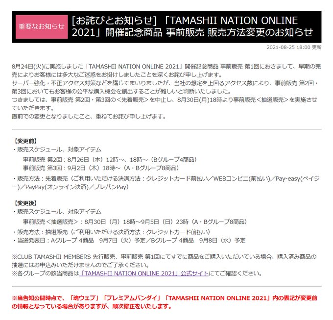 パンサー理沙子大好きな総統 専業リスナー Re Soutoh New 何がなんでも転売野郎共には 地獄の女神様から 制裁指導 と言う名の 恐怖のギフト を送り付けてやろう 転売ヤー 転売ヤー撲滅 転売ヤーから買うな Nitter