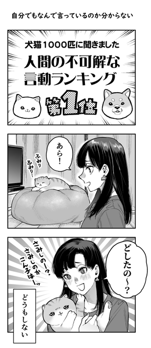 凸ノ高秀 Totsuno マジで毎日言っている Nitter