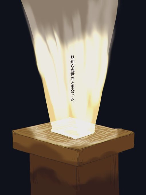 種蒔もなか Monaka Tanemaki ディスク2枚の大ボリュームを乗り越えたものの石版 を揃えられないままエンディング迎えました 21周年おめでとう ドラクエ7 Nitter 種蒔もなか Monaka Tanemaki ディスク2枚の大ボリュームを乗り越えたものの石版 を揃えられないままエンディング迎えました 21周年おめでとう ドラクエ7 Nitter
