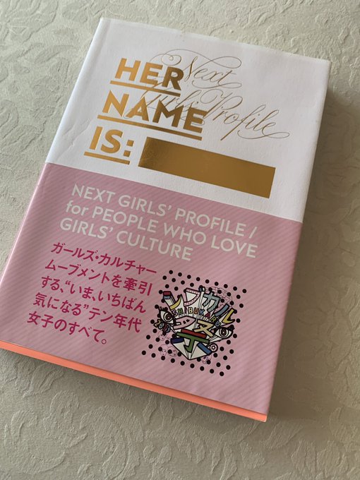 今川宇宙 Uchu Imagawa 発掘 13年 17歳だって こないだな感じがするな 高校の授業中とか保健室で描いたほぼ呪詛に近い イラストや文章をネットに載せていた頃 なりたいものも特別やりたいことも全然なくて怖かった 今も引き続きなりたいものはないけど