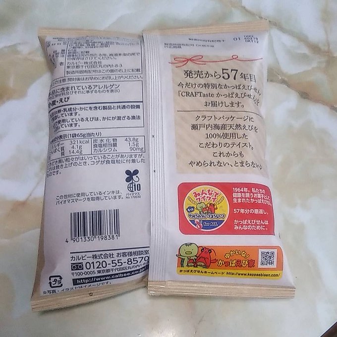 伊賀康成 Npo法人ハッピーワーク室蘭で障害者の方と一緒に仕事をさせていただいて降ります 17xiodgjxec29nm いえいえ こちらこそ フォローして頂きましてありがとうございます これからも宜しくお願いします M M Nitter