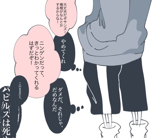 りんな Rinna Tefutefu Undertale Gルートネタバレ注意 本音 Nitter りんな Rinna Tefutefu Undertale Gルートネタバレ注意 本音 Nitter