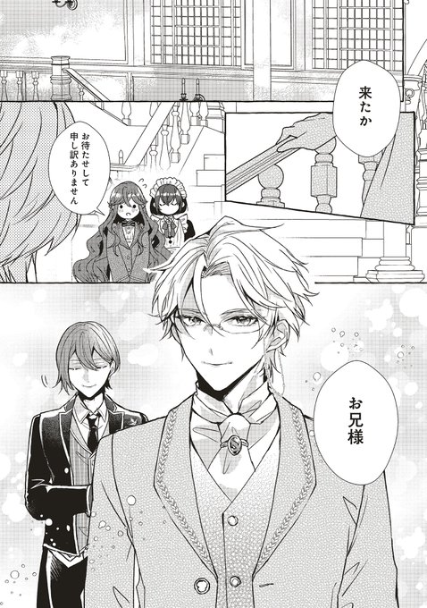 Kadokawa Web発小説for Girls Shinbungei Fnov Nitter Kadokawa Web発小説for Girls Shinbungei Fnov Nitter