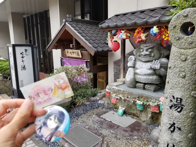 鹿梛みら あすみら Mirakanagi 登別綾瀬 旦那は私ダァーーー 道後から 登別温泉 にお社渡り 綾瀬 可愛いよ いずみんか綾瀬かなんて究極の選択できない 両方行けばいいのでは なお深刻な虹巾着不足のため 覚醒できません 温泉むすめ 温むす ゆのこれ 鹿梛みら あすみら Mirakanagi 登別綾瀬 旦那は私ダァーーー 道後から 登別温泉 にお社渡り 綾瀬 可愛いよ いずみんか綾瀬かなんて究極の選択できない 両方行けばいいのでは なお深刻な虹巾着不足のため 覚醒できません 温泉むすめ 温むす ゆのこれ