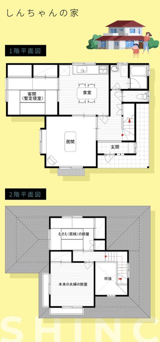 Karma じゅじゅ絵描きたい Sp Jsbl こういうの面白いです 確かドラえもんののび太の家はわさび版になってから間取りが変わってると思うのですが そちらのバージョンもあるのでしょうか Nitter