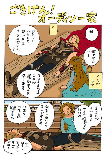 あべまき銅鐸 Abemakidoutaku ですよね 母の愛は海よりも深くです Nitter