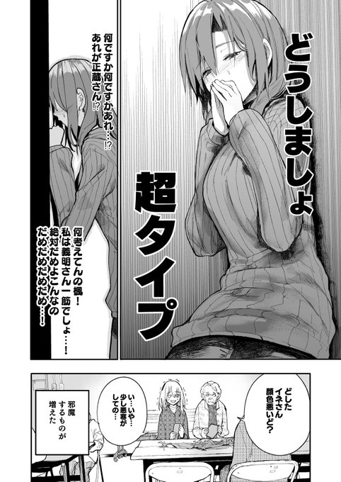 あらいどかぎり 新挑限 じいばあ4巻 Araidokagiri じいさんばあさん若返る その4 Nitter あらいどかぎり 新挑限 じいばあ4巻 Araidokagiri じいさんばあさん若返る その4 Nitter