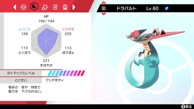 Siu R1y2yun 育成済み6vいじっぱりドラパルド配布します 参加方法 フォロー リツ 個体値 6v おうかんなし 努力値 H4a252s252 もちもの なし ダクボ入り 特性クリアボディ 技構成は自分でいじってください 締め切りは12 6です ポケモン配布 Siu R1y2yun 育成済み6vいじっぱりドラパルド配布します 参加方法 フォロー リツ 個体値 6v おうかんなし 努力値 H4a252s252 もちもの なし ダクボ入り 特性クリアボディ 技構成は自分でいじってください 締め切りは12 6です ポケモン配布