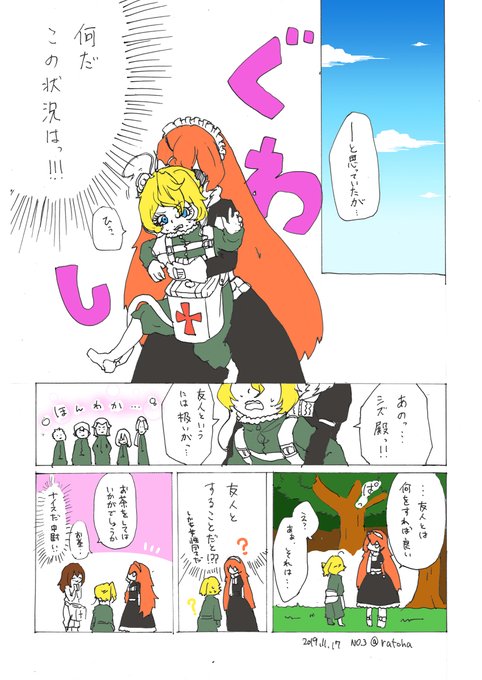 らとは Ratoha008 シズちゃんとターニャちゃんのドキドキ仲良し大作戦 漫画 オーバーロード アニメ シズ デルタ 幼女戦記 ターニャ デグレチャフ クロスオーバー Www Pixiv Net Artworks 7781 Nitter