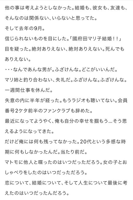 Niki Niki17 女性声優さんが結婚するたびに読みたくなる名文 どんな時でも女性声優さんを叩いてはいけない 悪いのは女性声優さんを自分のものだと勘違いした自分なのだ と言う結論に至るのが本当の声豚感があって涙が止まらなくなる Nitter