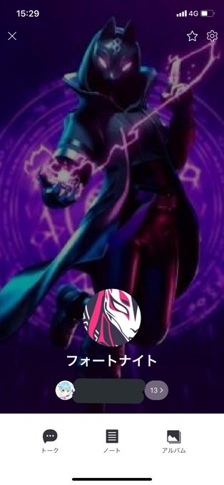 かげ太郎 Kagerou 1813 Lineと通話できますか Nitter かげ太郎 Kagerou 1813 Lineと通話できますか Nitter