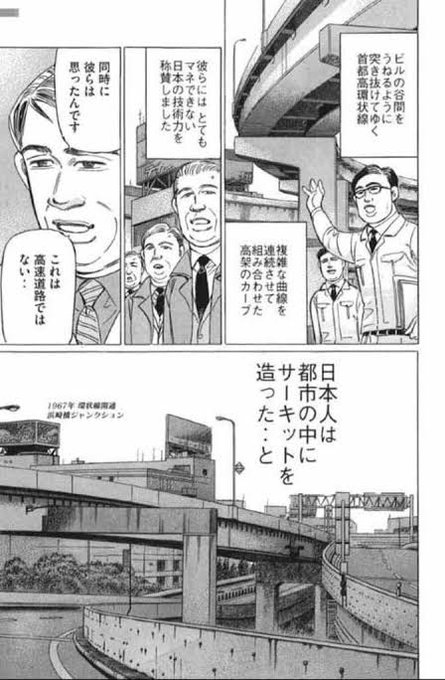 新素材新作 Take1224様専用 1 12 C1ランナー 青年漫画