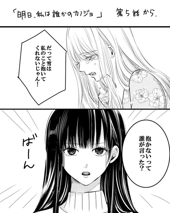 786shoko 786shoko Nitter