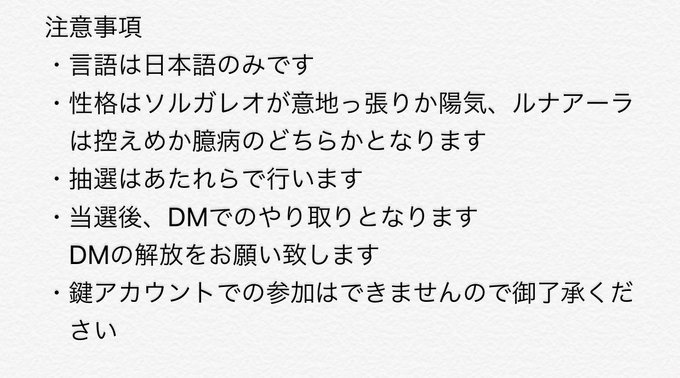 チョコパフェ Shokoladparfe Home解禁記念 Home解禁ということで前作のusumで海外で配布された色違いソルガレオ ルナアーラをどちらか1名様ずつにプレゼント致します 参加方法 リツイートのみ バンクを使えず送れない方や今作からポケモンを始めた方など 是非ご