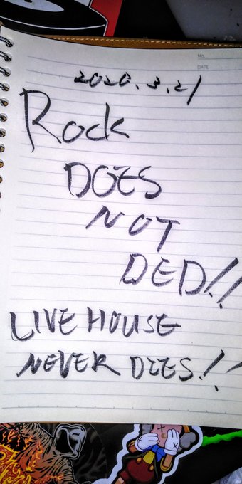 Shorocks Rockdo Pank 今の現状を 憂いつつ かのニール ヤングの名言を喫茶店にて書きなぐってみました なんとなく 負けるなライブハウス 負けるな音楽 ロックは死なない ライブハウスは死なない ニール ヤング名言 Nitter Shorocks Rockdo Pank 今の現状を 憂いつつ かのニール ヤングの名言を喫茶店にて書きなぐってみました なんとなく 負けるなライブハウス 負けるな音楽 ロックは死なない ライブハウスは死なない ニール ヤング名言 Nitter