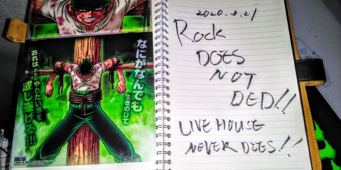 Shorocks Rockdo Pank 今の現状を 憂いつつ かのニール ヤングの名言を喫茶店にて書きなぐってみました なんとなく 負けるなライブハウス 負けるな音楽 ロックは死なない ライブハウスは死なない ニール ヤング名言 Nitter