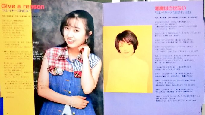 黒電話 須佐神社 Kurodenwa2 Give A Reason 林原めぐみ 邪魔はさせない 奥井雅美 約束はいらない 坂本真綾 Nitter 黒電話 須佐神社 Kurodenwa2 Give A Reason 林原めぐみ 邪魔はさせない 奥井雅美 約束はいらない 坂本真綾 Nitter