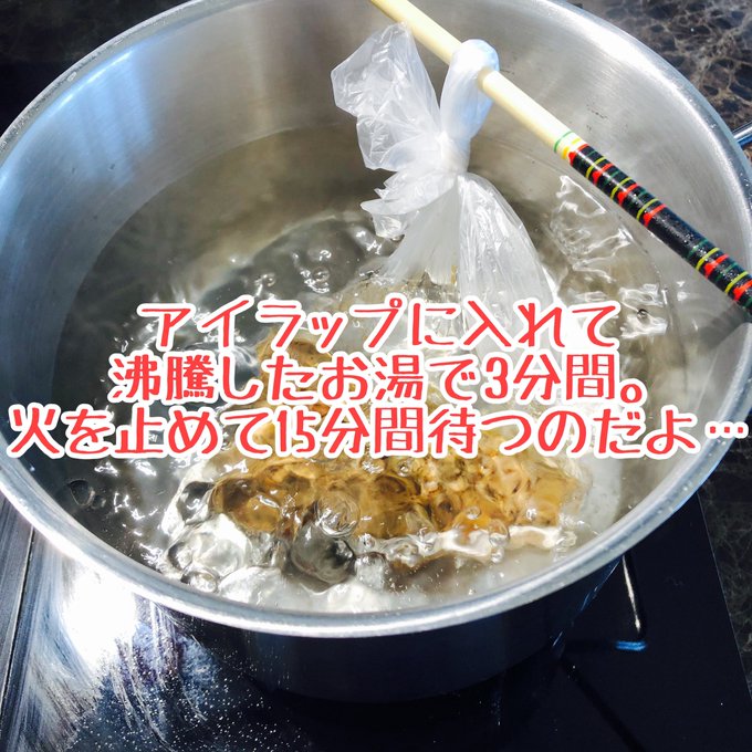赤穂の天塩 公式 Ako Amashio 赤穂の天塩 X アイラップ の簡単ローストビーフ 作ってみせんか 企業公式メシテロ大会 Nitter 赤穂の天塩 公式 Ako Amashio 赤穂の天塩 X アイラップ の簡単ローストビーフ 作ってみせんか 企業公式メシテロ大会 Nitter