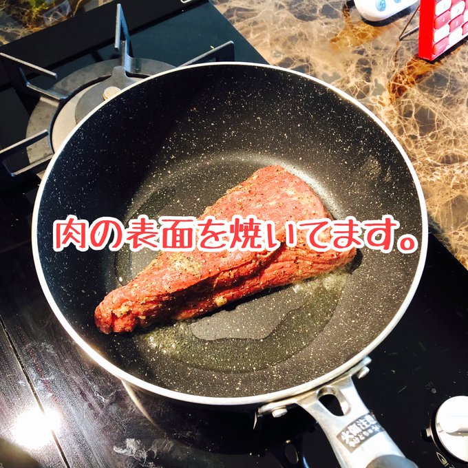 赤穂の天塩 公式 Ako Amashio 赤穂の天塩 X アイラップ の簡単ローストビーフ 作ってみせんか 企業公式メシテロ大会 Nitter 赤穂の天塩 公式 Ako Amashio 赤穂の天塩 X アイラップ の簡単ローストビーフ 作ってみせんか 企業公式メシテロ大会 Nitter