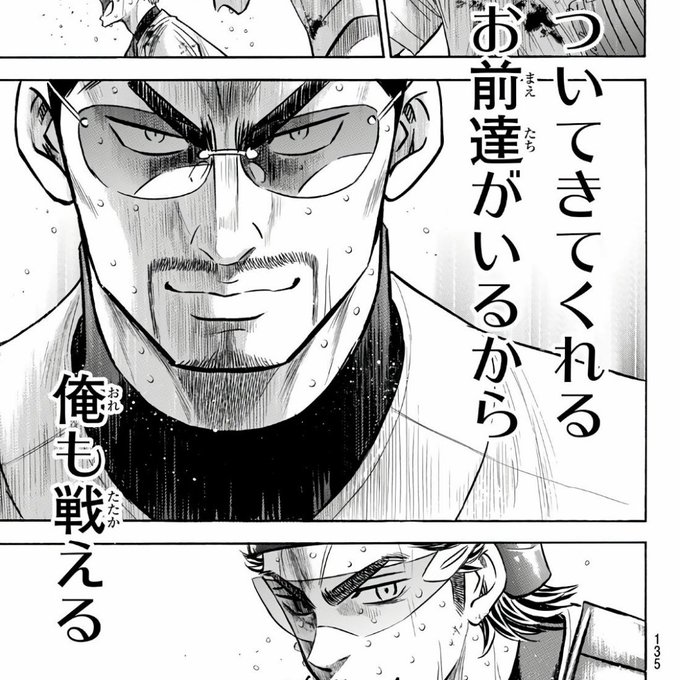 R I Komazawai Nitter R I Komazawai Nitter