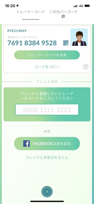 ライトューン Ryetoon フレンド募集してます キラフレンドになった時交換出来る方 よろしくお願いします ちなみに東京在住です フレンド募集 キラフレンド ポケモンgo ポケゴー ポケモン Nitter