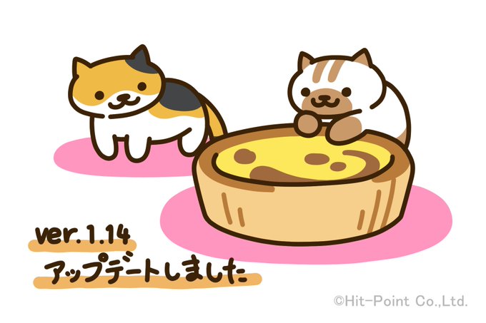 ねこあつめ公式 Nekoatsume Tw Android Ios版ねこあつめがver 1 14 0に更新され 新しいグッズが追加されました Nitter