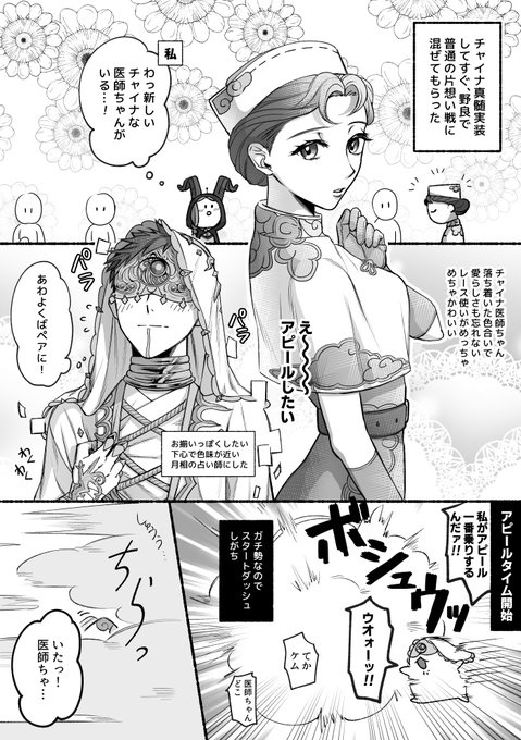夏野三太 5 4東2ク13b 3tagame エミリーに愛を囁きたかった結果 泥棒猫になってしまった片想い 第五人格イラスト 第五人格実録 Nitter 夏野三太 5 4東2ク13b 3tagame エミリーに愛を囁きたかった結果 泥棒猫になってしまった片想い 第五人格イラスト 第五人格実録 Nitter