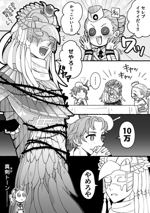 夏野三太 5 4東2ク13b 3tagame ランダムで すっごいフレンドリーで明るい野良イライくんが突然マジレストーン出したのでめちゃめちゃ笑ってしまった 第五人格イラスト 第五人格実録 Nitter