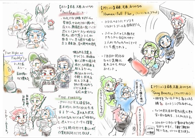 千渡瀬 Senri Kagepuro2 Nitter
