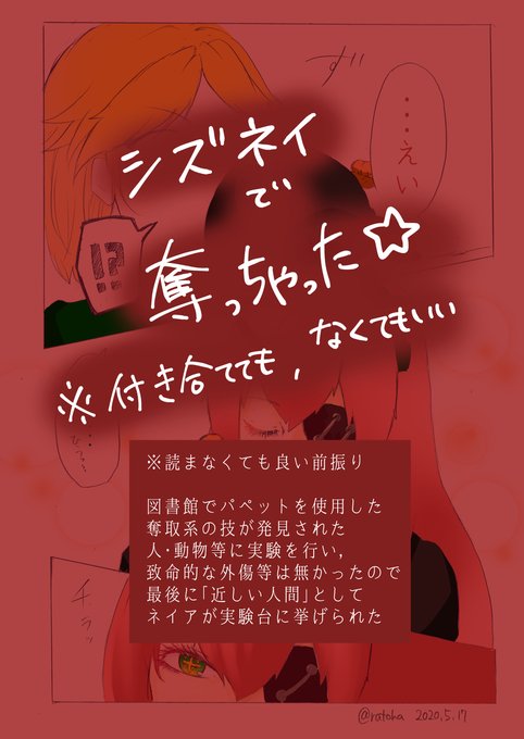 らとは Ratoha008 シズネイ 奪っちゃった 漫画 オーバーロード アニメ シズ デルタ ネイア バラハ シズネイ 百合 Www Pixiv Net Artworks Nitter
