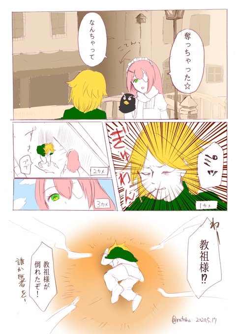 らとは Ratoha008 シズネイ 奪っちゃった 漫画 オーバーロード アニメ シズ デルタ ネイア バラハ シズネイ 百合 Www Pixiv Net Artworks Nitter