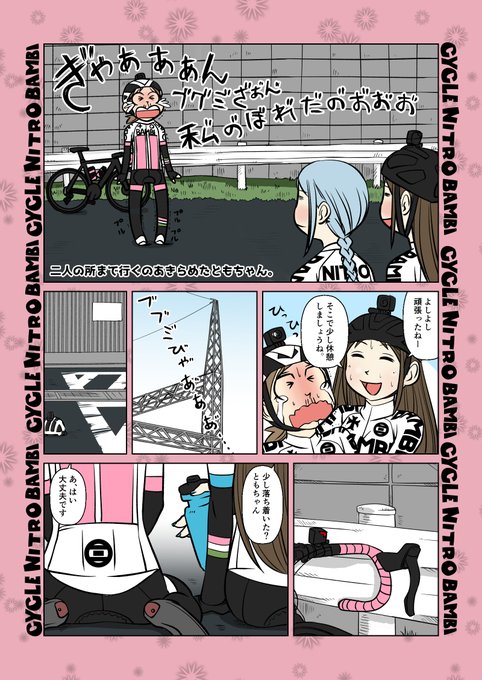 浅田 敏之 Toshimanya 登った先にご褒美があるって思うとわりと頑張れるよねwともちゃんお疲れ様 W Nitter 浅田 敏之 Toshimanya 登った先にご褒美があるって思うとわりと頑張れるよねwともちゃんお疲れ様 W Nitter