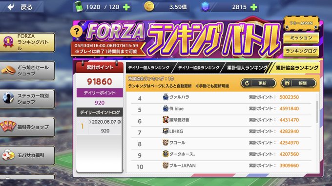 那 Na Nanananaa Nitter