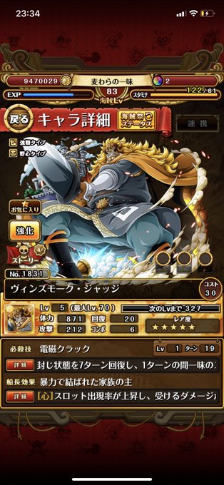 H Yamato Hyamato19 Nitter