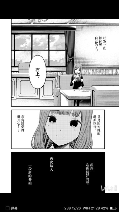 Lion Li Lion Lihaoyi 石弥起飞 还有这个真妃太可了 伊井野ミコ かぐや様は告らせたい かぐや様は告らせたい 天才たちの恋愛頭脳戦 石ミコ 石上優 Nitter