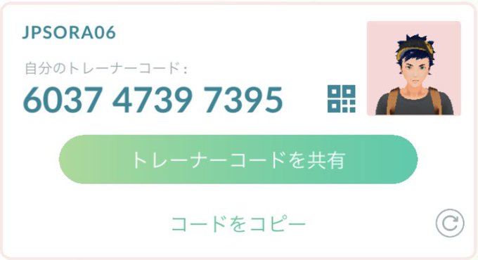 Taku Uc007as Invite Pokemon Go S Azelf And Mesprit Raids Please ポケモンgo海外フレンド募集 ポケモンgoアグノムレイド ポケモンgoエムリットレイド Nitter