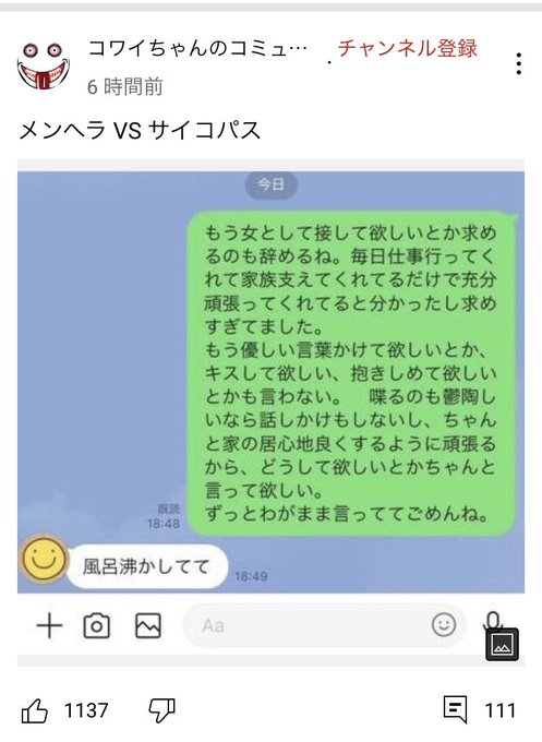 きつねちゃん Fox 風呂沸かしといてじゃなくて 風呂沸かしてて だから永遠に風呂を沸かし続けなければならない Nitter