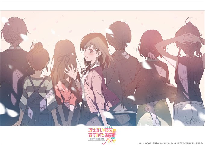 Kara Ka Ra12 加藤 いや安芸恵誕生日おめでとう ラノベ アニメにハマるきっかけが冴えカノなんだよな 今でも一番好きな作品 本当におめでとう 安芸恵生誕祭 加藤恵生誕祭 加藤恵誕生祭 加藤恵誕生祭21 9月23日は加藤恵の誕生日 Nitter Kara Ka Ra12 加藤 いや安芸恵誕生日おめでとう ラノベ アニメにハマるきっかけが冴えカノなんだよな 今でも一番好きな作品 本当におめでとう 安芸恵生誕祭 加藤恵生誕祭 加藤恵誕生祭 加藤恵誕生祭21 9月23日は加藤恵の誕生日 Nitter