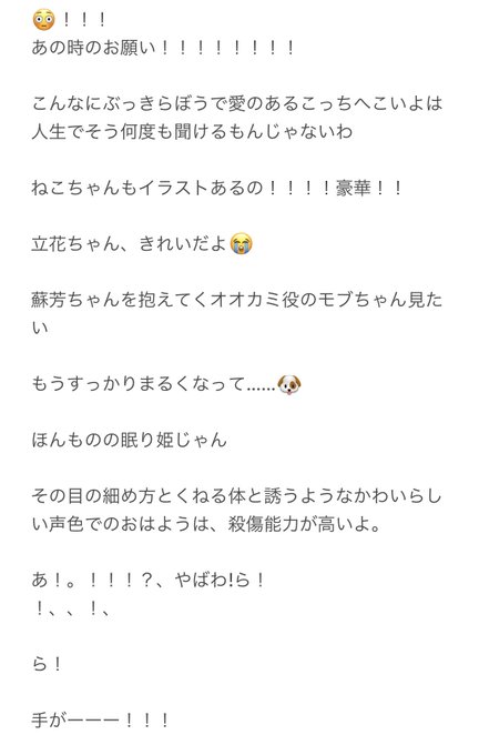 湯町りこ 百合好きvirtual書店員 Yumachi Rc Switch版flowersの実況感想です 夏編の感想はここに垂れ流します 謎解きやお話の鍵のネタバレは極力避けていますが 気になる方はご注意ください のんびり更新です 引用は春編です りこの本棚 Nitter