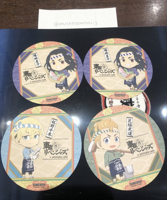 Kiririn Mushroomnoii3 交換 東京リベンジャーズ アニメイトカフェ コースター 譲 場地圭介 松野千冬 花垣武道 求 佐野万次郎 龍宮寺堅 纏めて交換できる方探しております 新潟市内手渡 郵送可能 検索からでもお気軽にお声掛けください リプライ