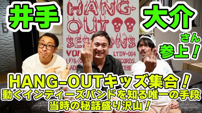Moja Lionhead Moja31 ゆってぃとやってるyoutube番組 バリ3tv の最新回は 土曜の早朝 Fm横浜 Theburn でお馴染みのラジオdj井手大介がゲストで登場 まずはモデル 音楽番組hungout Mtvの話など90代満載でお届け 是非観てね Youtu Be Moja Lionhead Moja31 ゆってぃとやってるyoutube番組 バリ3tv の最新回は 土曜の早朝 Fm横浜 Theburn でお馴染みのラジオdj井手大介がゲストで登場 まずはモデル 音楽番組hungout Mtvの話など90代満載でお届け 是非観てね Youtu Be