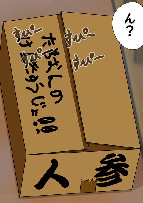 コータのアトリエ Kota0418cv クローンウマ娘 たきおんちゃん アグネスタキオン ウマ娘 ウマ娘プリティダービー 絵描きさんと繋がたい イラスト好きと繋がりたい イラスト Nitter