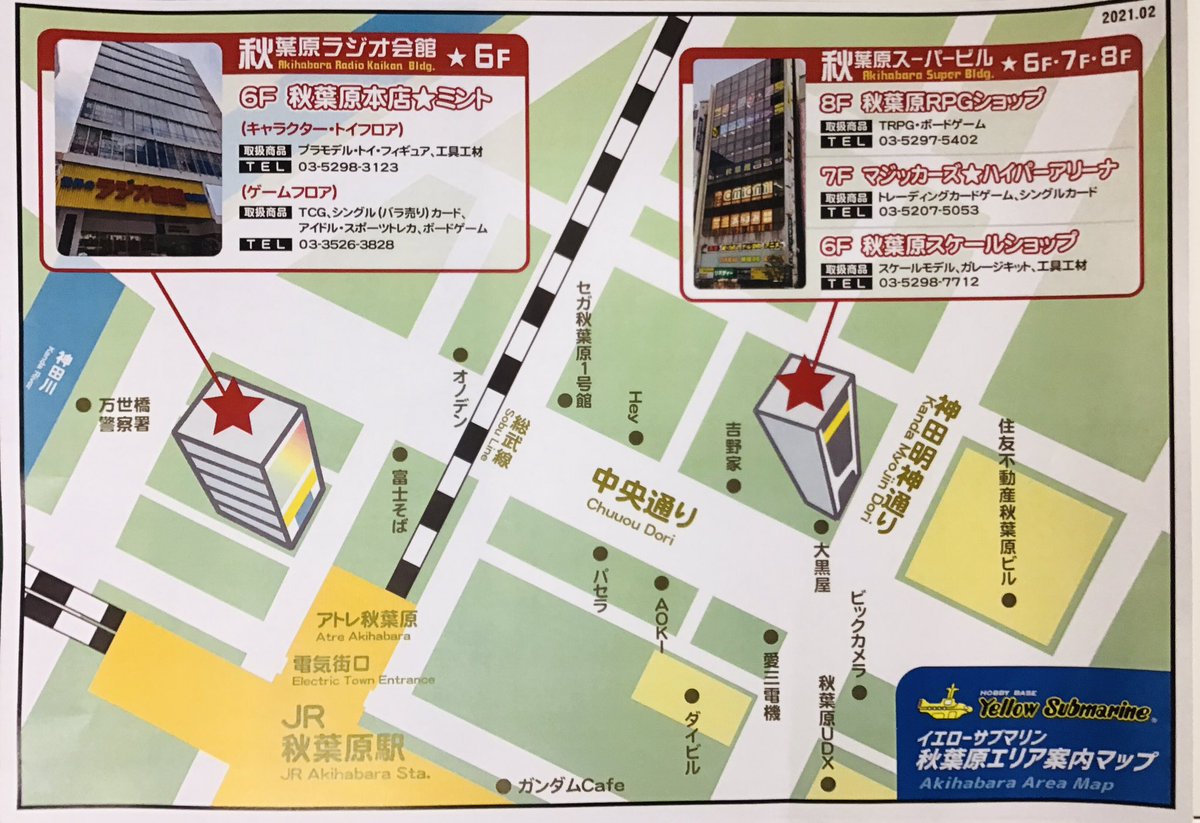 イエローサブマリン秋葉原スケールショップ Ys Scaleshop 1 35 陸上自衛隊車輌プラモデルコンテスト開催中 店頭にて審査結果発表中です 現在全37作品を展示中 ぜひ生でご覧ください イエサブ 陸自コン 秋葉原スケールショップ 秋葉原 コンテスト