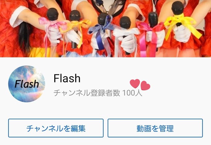 Flash Flash 6 Zls Nitter Flash Flash 6 Zls Nitter