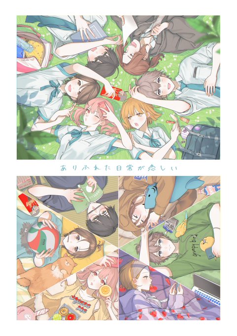 まかろんk Macaronk11 ありふれた日常が恋しいね Nitter まかろんk Macaronk11 ありふれた日常が恋しいね Nitter