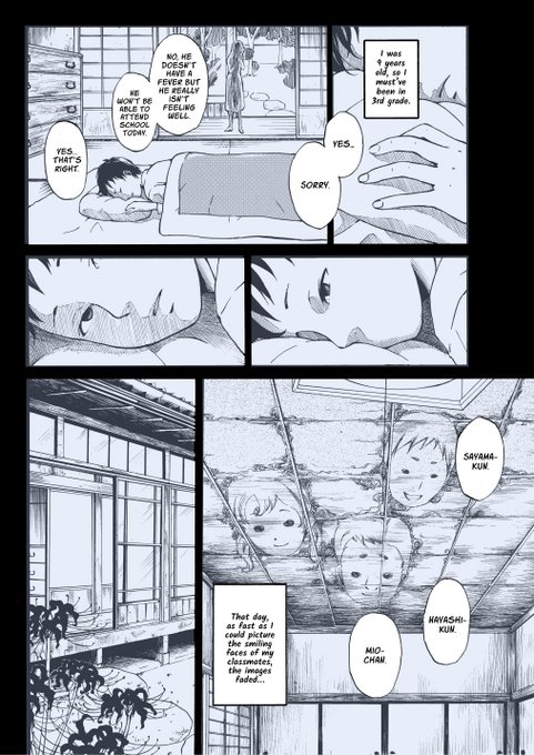 兎屋まめ Mame Usaya Usayamame 異界日和 汽笛 をredさんが英訳してくださいました いつもありがとうございますっ A Distant Memory And Something Lost Would You Like To Read This Manga And Take A Mysterious Journey Nitter