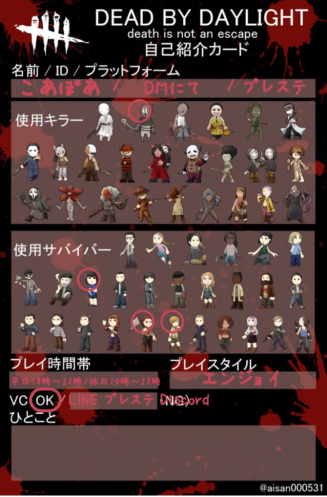 こあぽあ Koapoa 212 フレンド募集 オーバーウォッチフレンド募集 オーバークック2フレンド募集 Dbd フレンド募集 Apex募集ps4 フォートナイトフレンド募集 フォールガイズフレンド募集 Ps4のゲームフレンド募集します 色んなゲームを広く浅く遊ん こあぽあ Koapoa 212 フレンド募集 オーバーウォッチフレンド募集 オーバークック2フレンド募集 Dbd フレンド募集 Apex募集ps4 フォートナイトフレンド募集 フォールガイズフレンド募集 Ps4のゲームフレンド募集します 色んなゲームを広く浅く遊ん