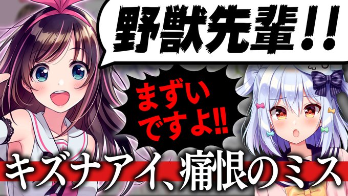 稲穂 C Inaho 野獣先輩 確か 日本のタブーだったはず 笑 Nitter